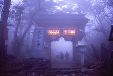 写真：大峰山寺